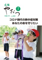 page 1 thumbnail