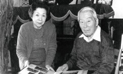 Chiune Sugihara and his wife Yukiko at home in Kamakura, recalling his time as a diplomat