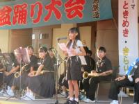 小学生代表開会宣言