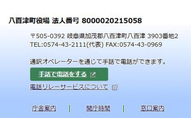 手話リンクボタン画像