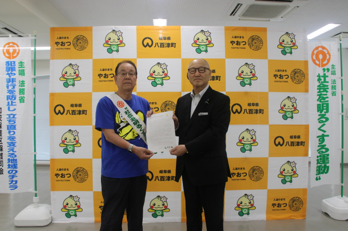 社会を明るく