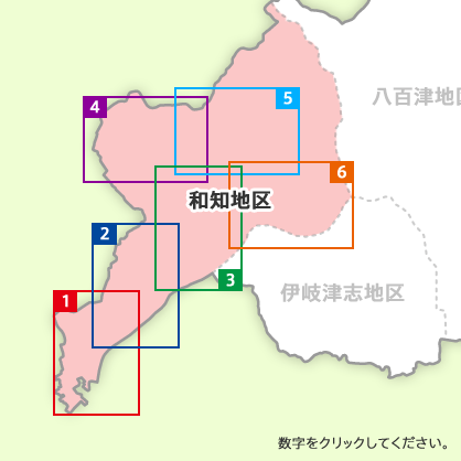 和知地区の画像