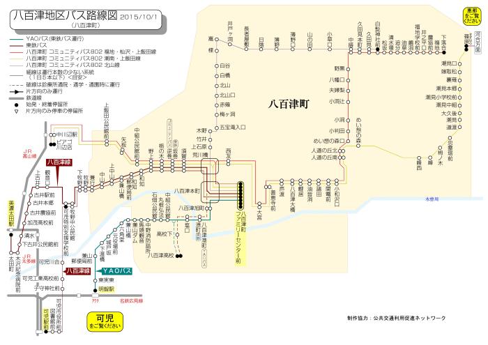 バス路線図 バス路線図